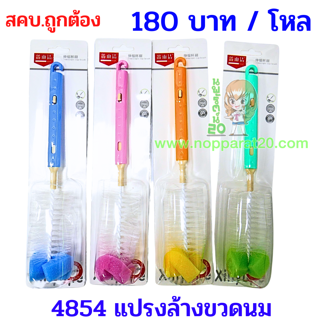 ขายส่งทุกอย่าง20,ทุกอย่าง20,ขายส่ง20,นพรัตน์20,แฟรนไชต์20,แฟรนไชส์20