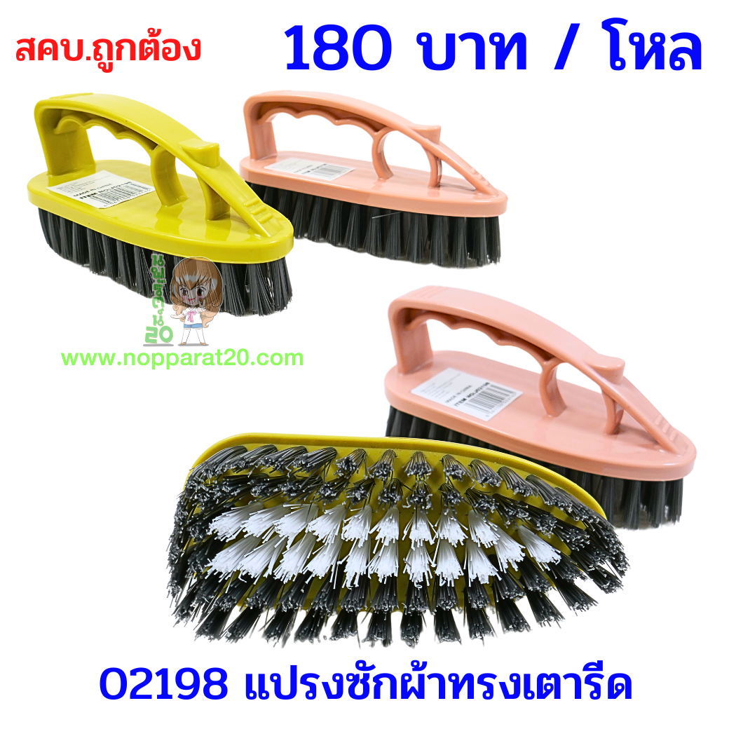 ขายส่งทุกอย่าง20,ทุกอย่าง20,ขายส่ง20,นพรัตน์20,แฟรนไชต์20,แฟรนไชส์20