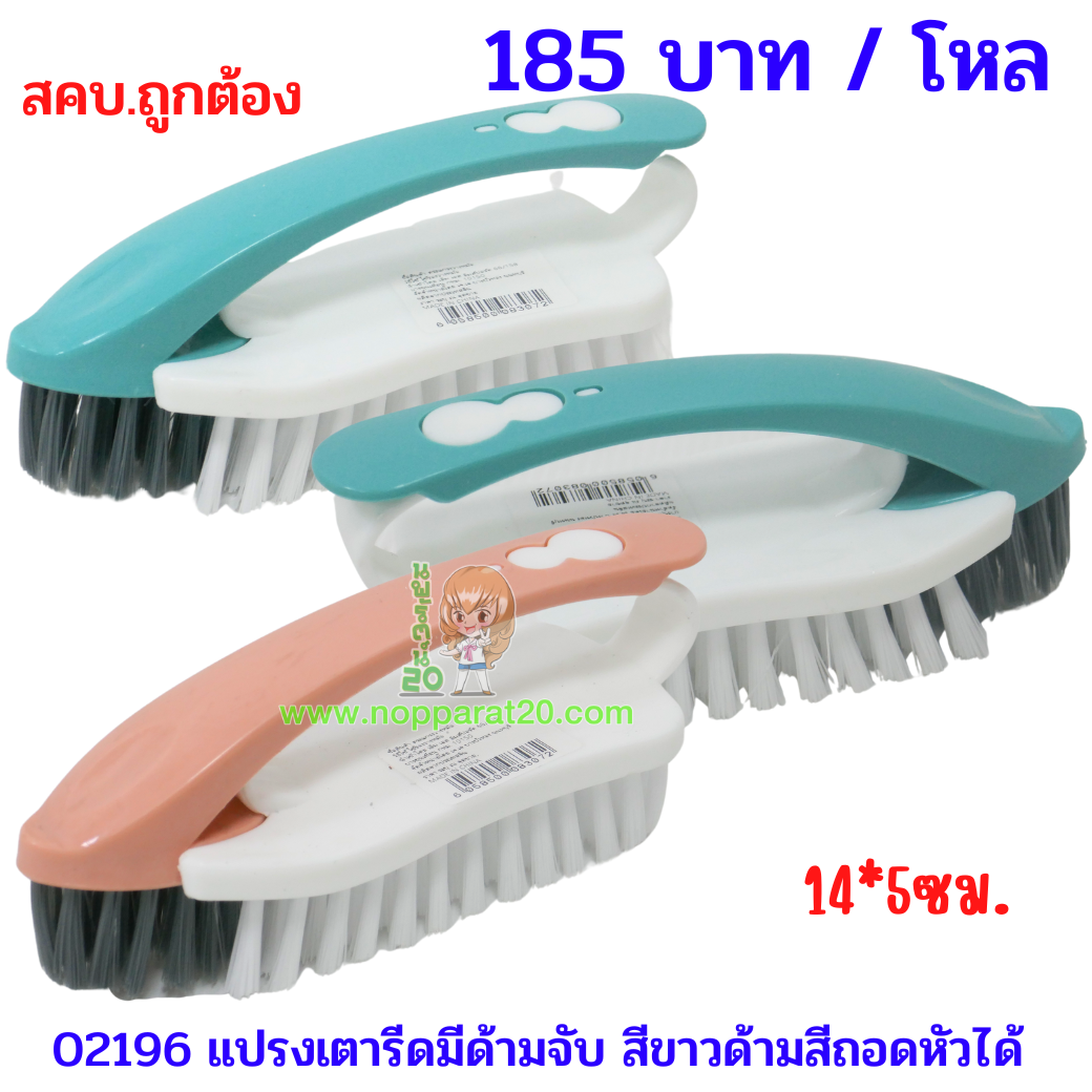 ขายส่งทุกอย่าง20,ทุกอย่าง20,ขายส่ง20,นพรัตน์20,แฟรนไชต์20,แฟรนไชส์20