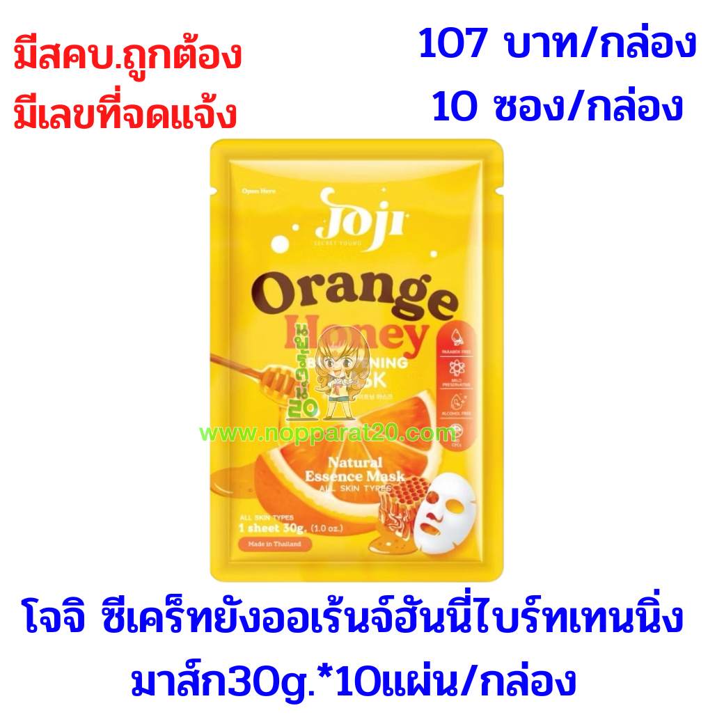 ขายส่งทุกอย่าง20,ทุกอย่าง20,ขายส่ง20,นพรัตน์20,แฟรนไชต์20,แฟรนไชส์20