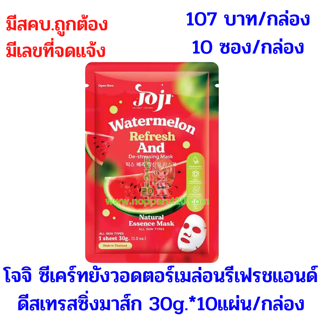 ขายส่งทุกอย่าง20,ทุกอย่าง20,ขายส่ง20,นพรัตน์20,แฟรนไชต์20,แฟรนไชส์20