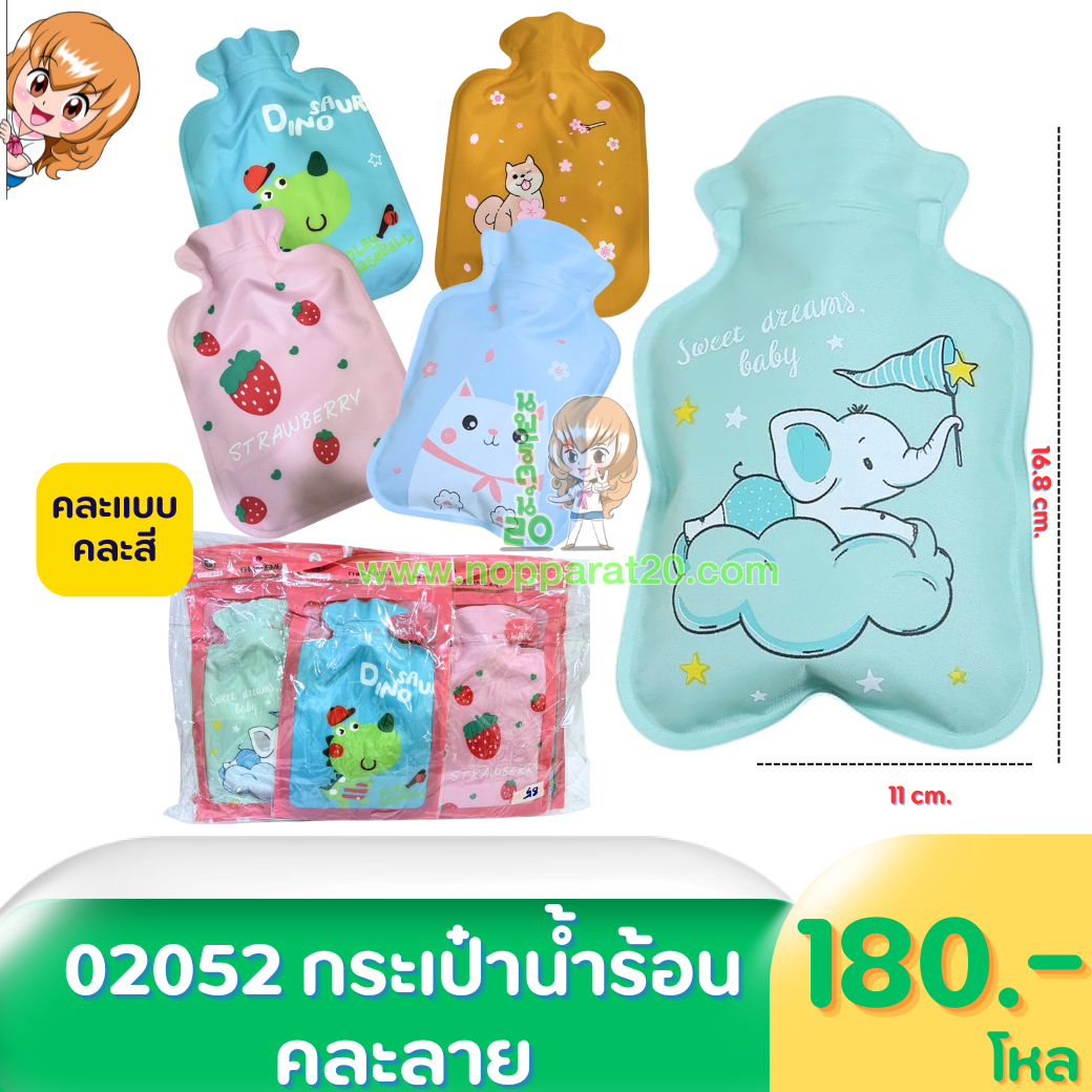 ขายส่งทุกอย่าง20,ทุกอย่าง20,ขายส่ง20,นพรัตน์20,แฟรนไชต์20,แฟรนไชส์20