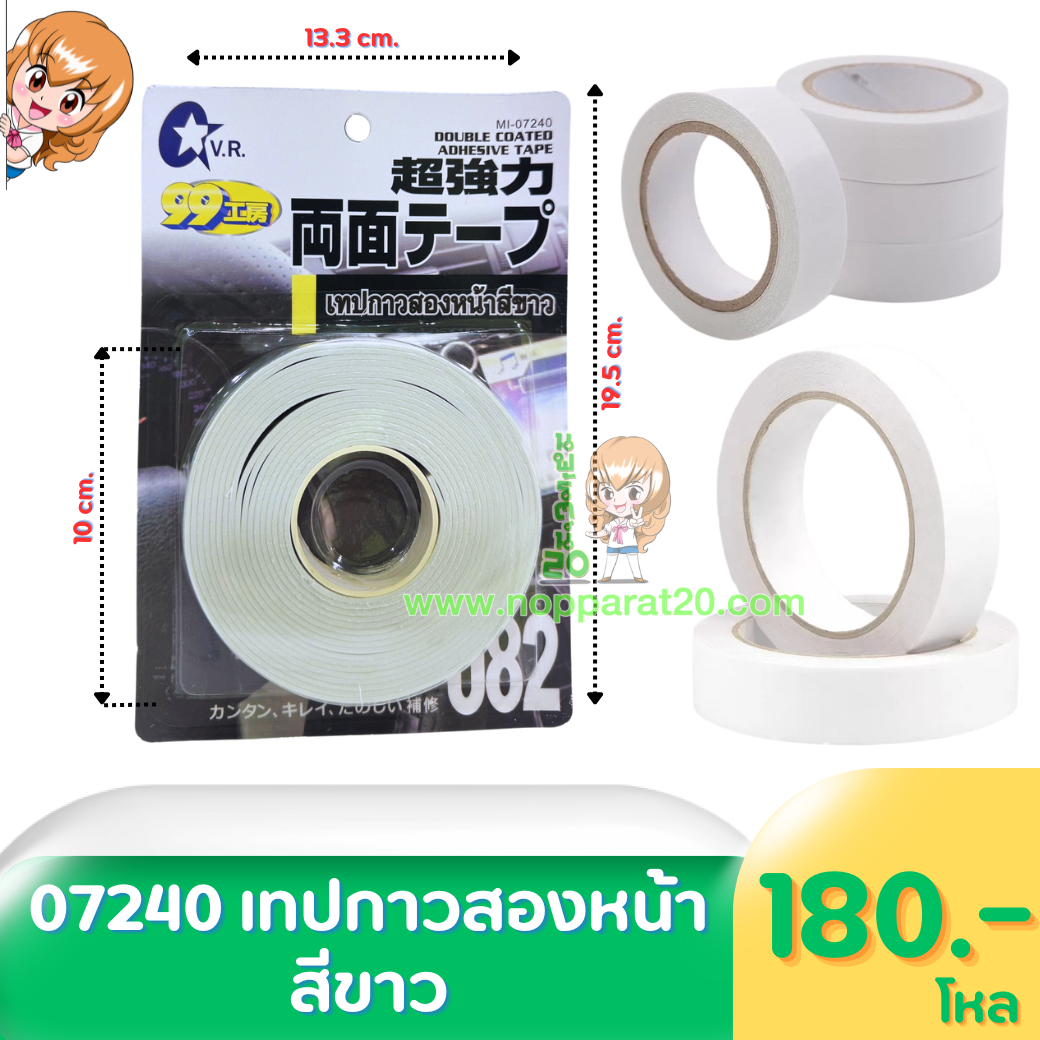 ขายส่งทุกอย่าง20,ทุกอย่าง20,ขายส่ง20,นพรัตน์20,แฟรนไชต์20,แฟรนไชส์20