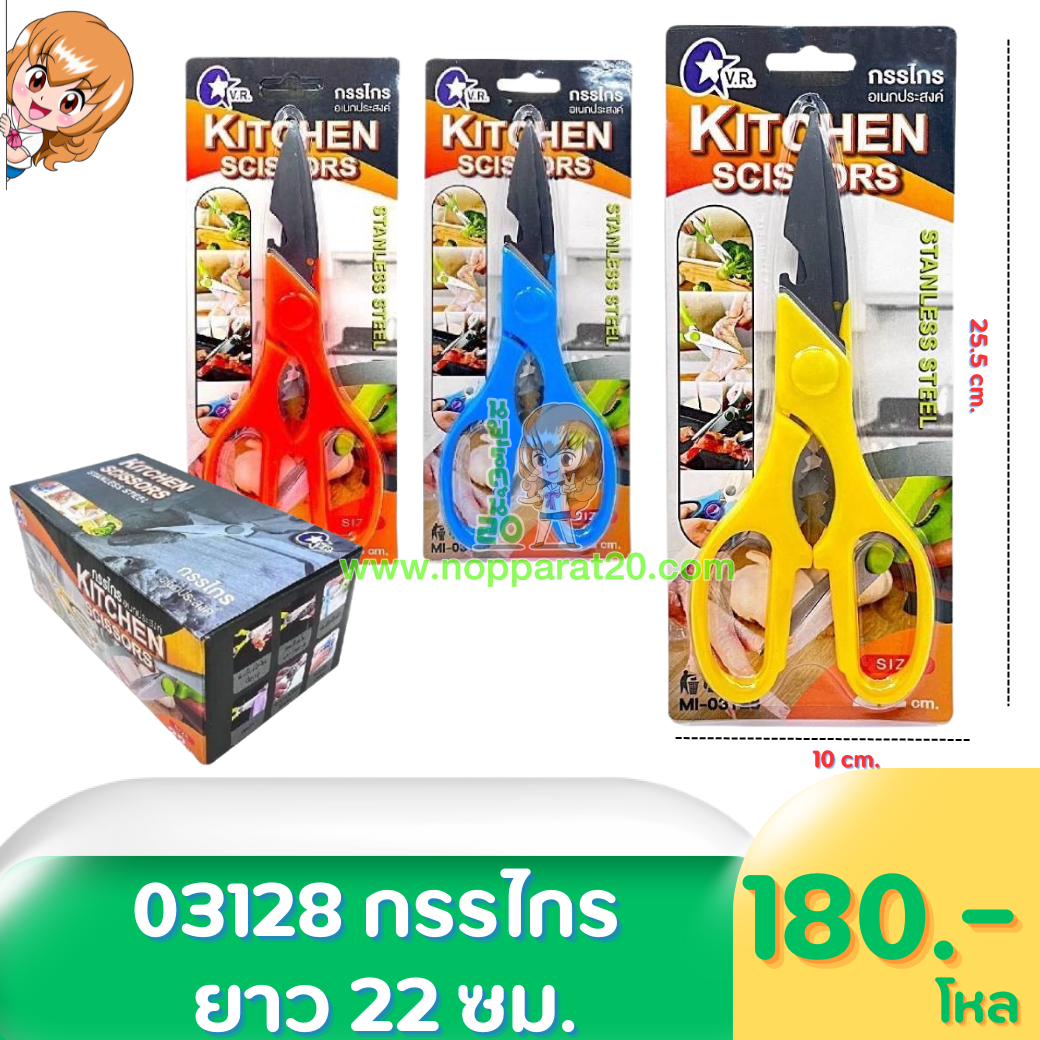 ขายส่งทุกอย่าง20,ทุกอย่าง20,ขายส่ง20,นพรัตน์20,แฟรนไชต์20,แฟรนไชส์20