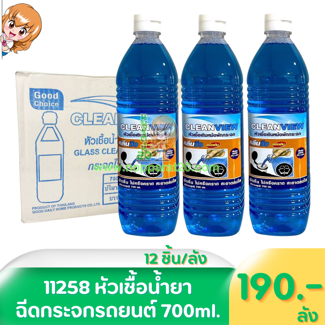 ขายส่งทุกอย่าง20,ทุกอย่าง20,ขายส่ง20,นพรัตน์20,แฟรนไชต์20,แฟรนไชส์20