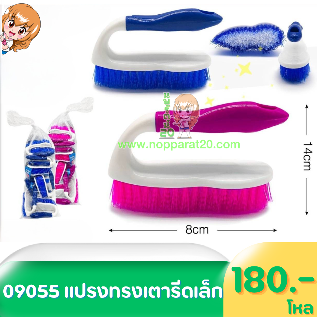 ขายส่งทุกอย่าง20,ทุกอย่าง20,ขายส่ง20,นพรัตน์20,แฟรนไชต์20,แฟรนไชส์20