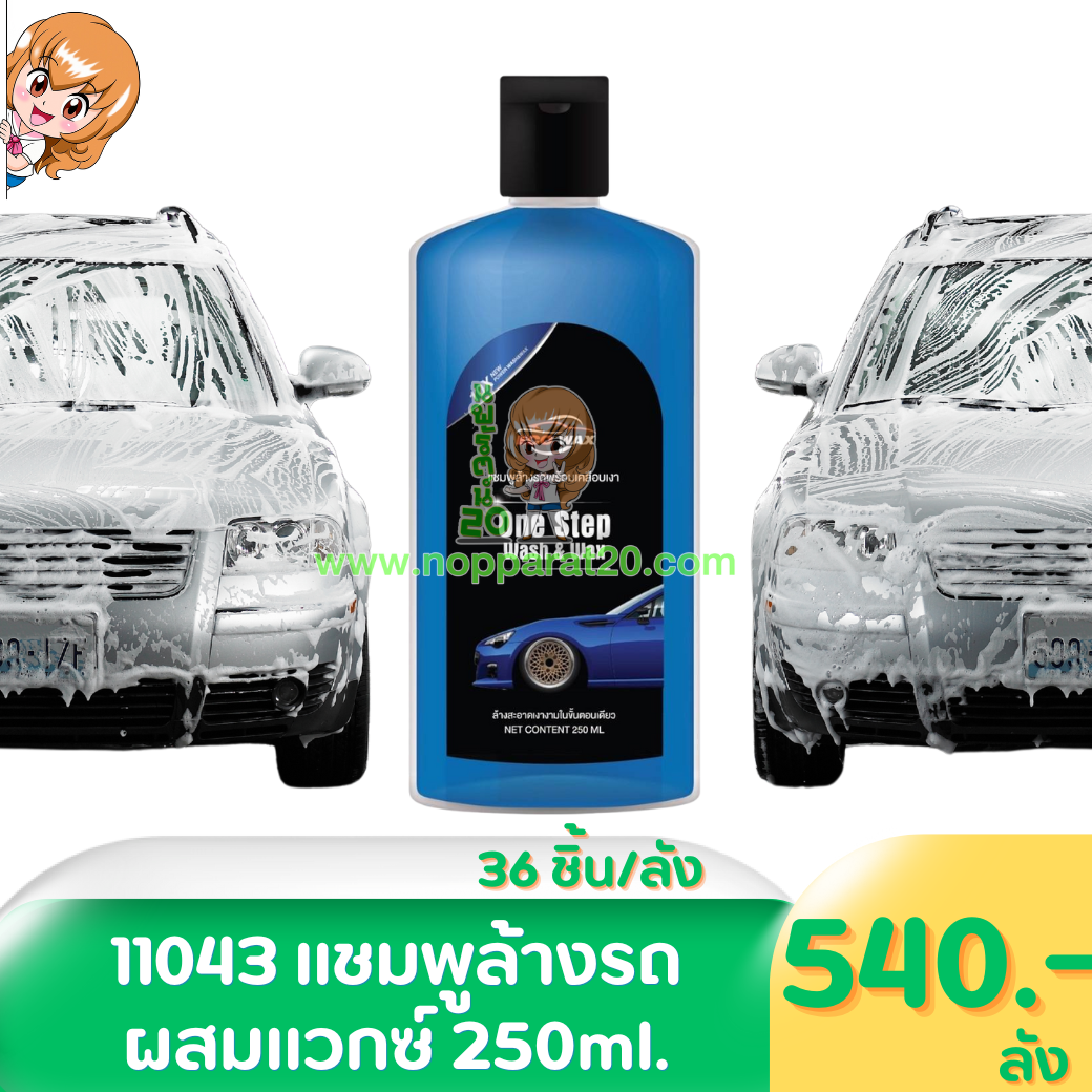 ขายส่งทุกอย่าง20,ทุกอย่าง20,ขายส่ง20,นพรัตน์20,แฟรนไชต์20,แฟรนไชส์20