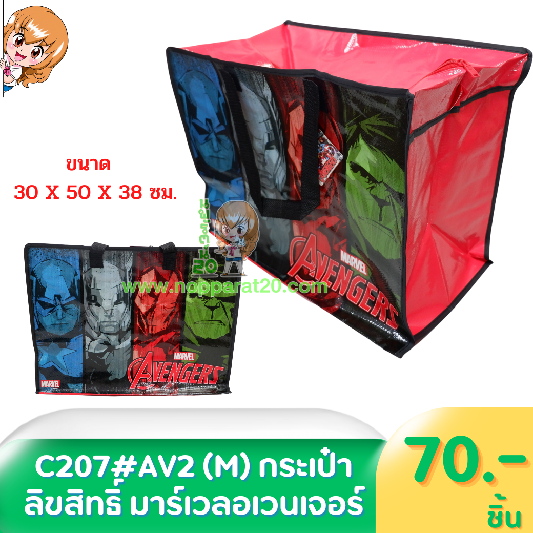 ขายส่งทุกอย่าง20,ทุกอย่าง20,ขายส่ง20,นพรัตน์20,แฟรนไชต์20,แฟรนไชส์20