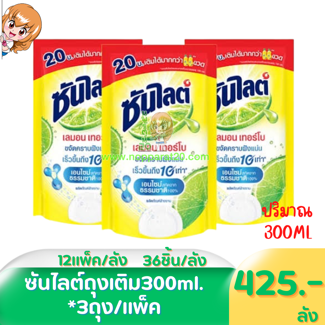 ขายส่งทุกอย่าง20,ทุกอย่าง20,ขายส่ง20,นพรัตน์20,แฟรนไชต์20,แฟรนไชส์20