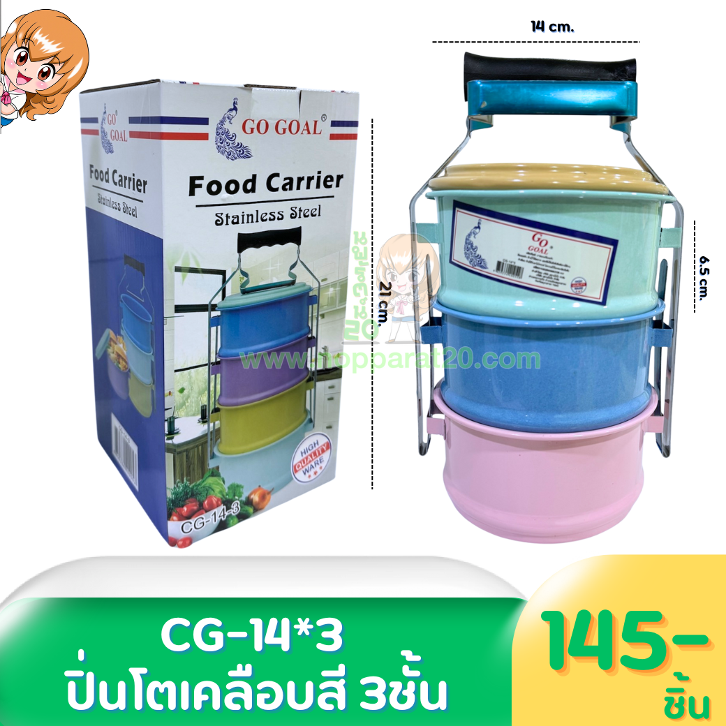 ขายส่งทุกอย่าง20,ทุกอย่าง20,ขายส่ง20,นพรัตน์20,แฟรนไชต์20,แฟรนไชส์20