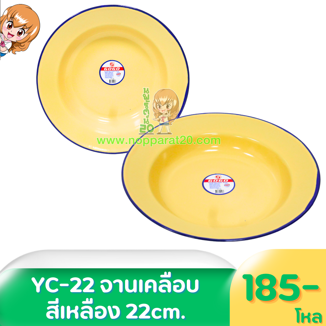 ขายส่งทุกอย่าง20,ทุกอย่าง20,ขายส่ง20,นพรัตน์20,แฟรนไชต์20,แฟรนไชส์20