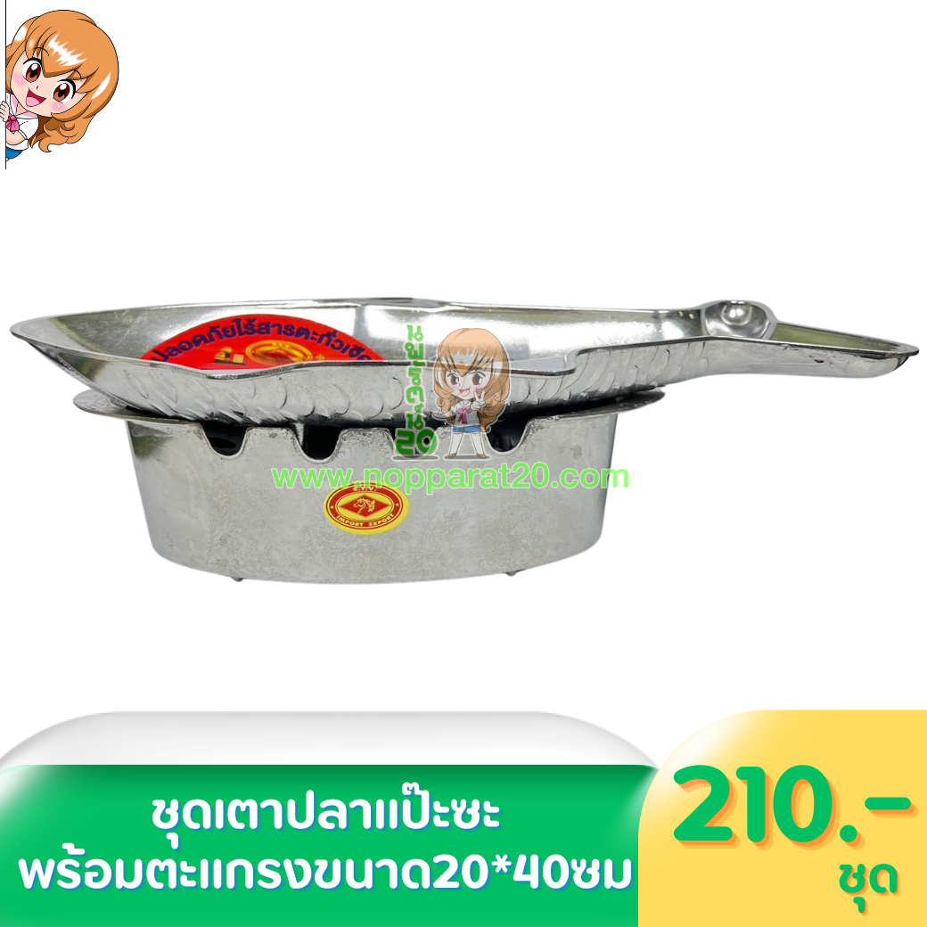 ขายส่งทุกอย่าง20,ทุกอย่าง20,ขายส่ง20,นพรัตน์20,แฟรนไชต์20,แฟรนไชส์20