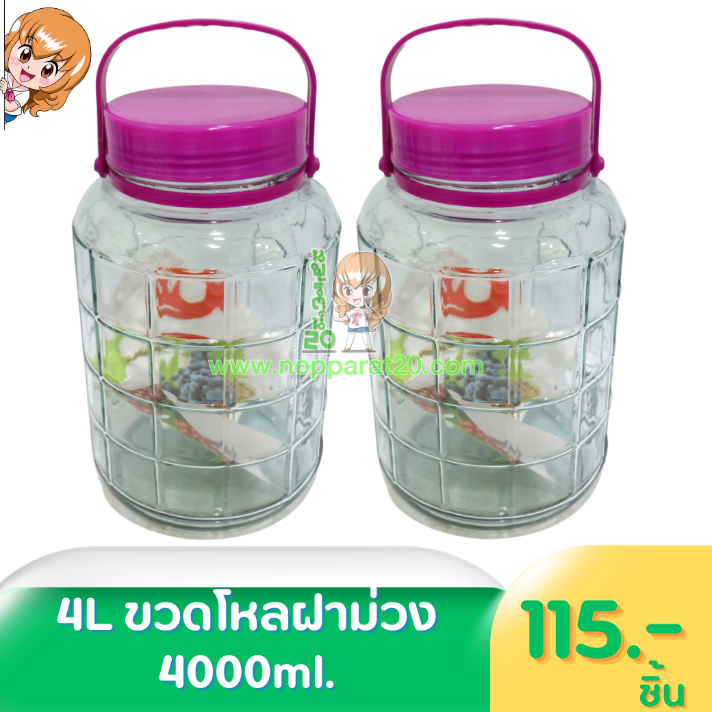 ขายส่งทุกอย่าง20,ทุกอย่าง20,ขายส่ง20,นพรัตน์20,แฟรนไชต์20,แฟรนไชส์20