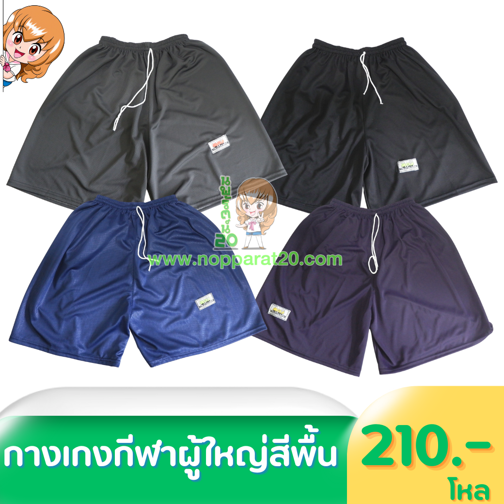 ขายส่งทุกอย่าง20,ทุกอย่าง20,ขายส่ง20,นพรัตน์20,แฟรนไชต์20,แฟรนไชส์20