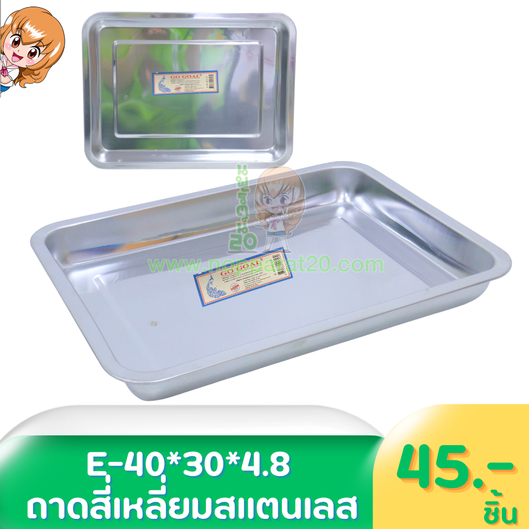 ขายส่งทุกอย่าง20,ทุกอย่าง20,ขายส่ง20,นพรัตน์20,แฟรนไชต์20,แฟรนไชส์20
