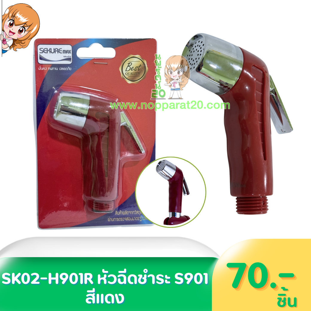 ขายส่งทุกอย่าง20,ทุกอย่าง20,ขายส่ง20,นพรัตน์20,แฟรนไชต์20,แฟรนไชส์20