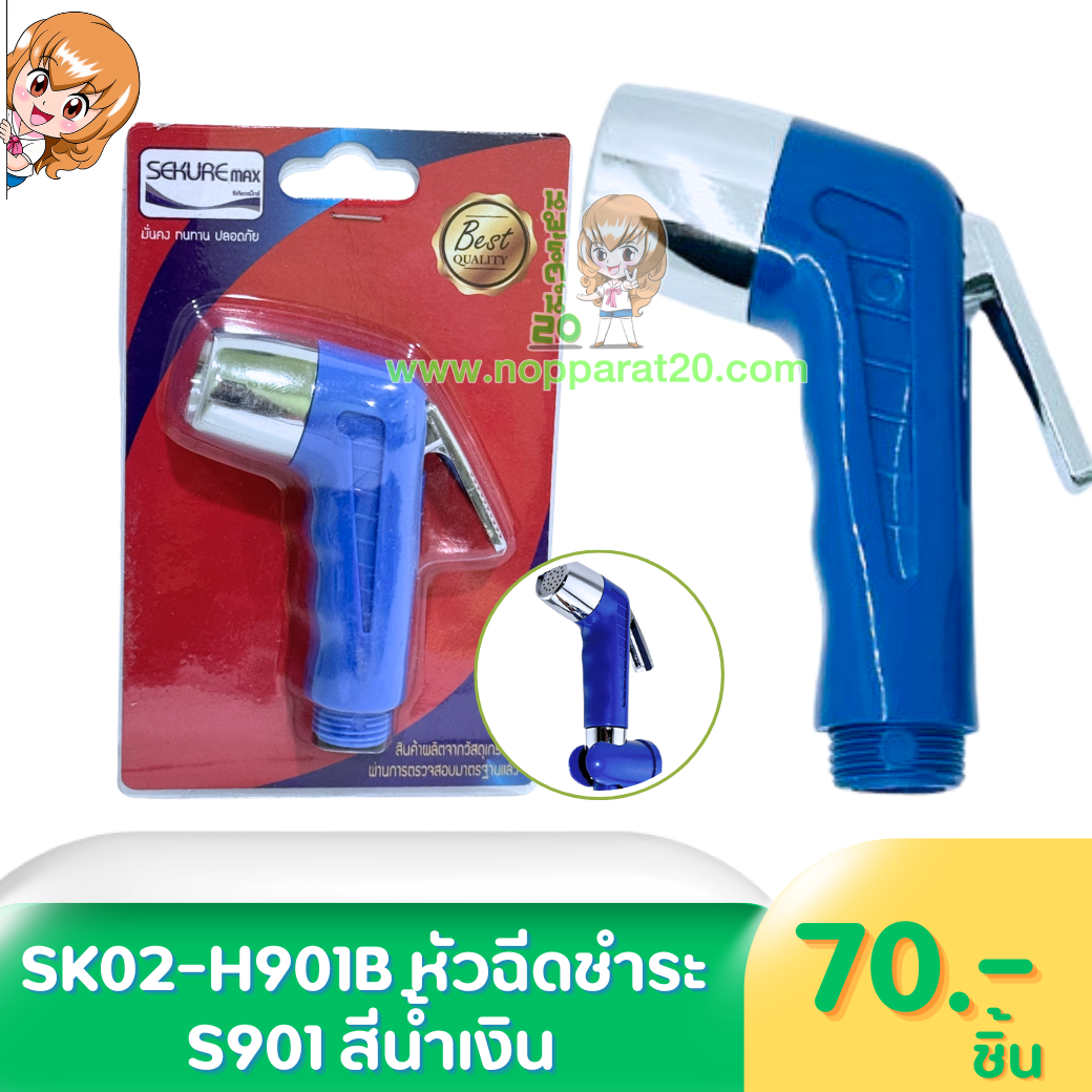 ขายส่งทุกอย่าง20,ทุกอย่าง20,ขายส่ง20,นพรัตน์20,แฟรนไชต์20,แฟรนไชส์20