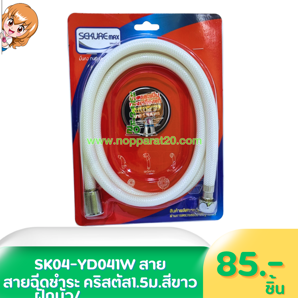 ขายส่งทุกอย่าง20,ทุกอย่าง20,ขายส่ง20,นพรัตน์20,แฟรนไชต์20,แฟรนไชส์20