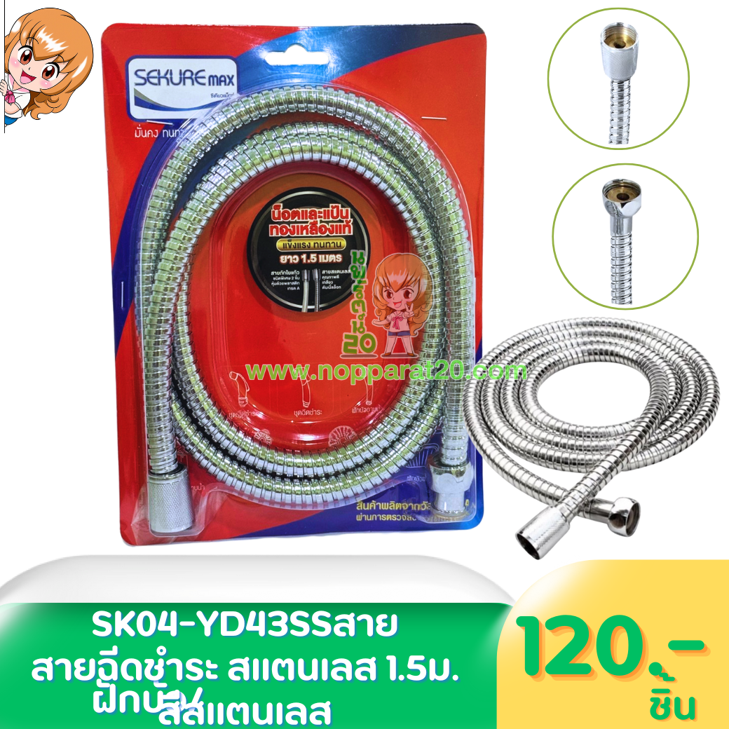 ขายส่งทุกอย่าง20,ทุกอย่าง20,ขายส่ง20,นพรัตน์20,แฟรนไชต์20,แฟรนไชส์20