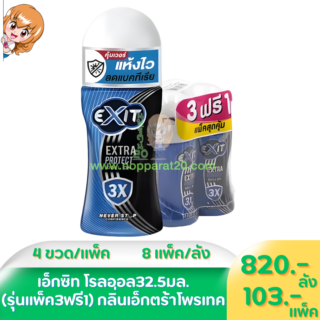 ขายส่งทุกอย่าง20,ทุกอย่าง20,ขายส่ง20,นพรัตน์20,แฟรนไชต์20,แฟรนไชส์20