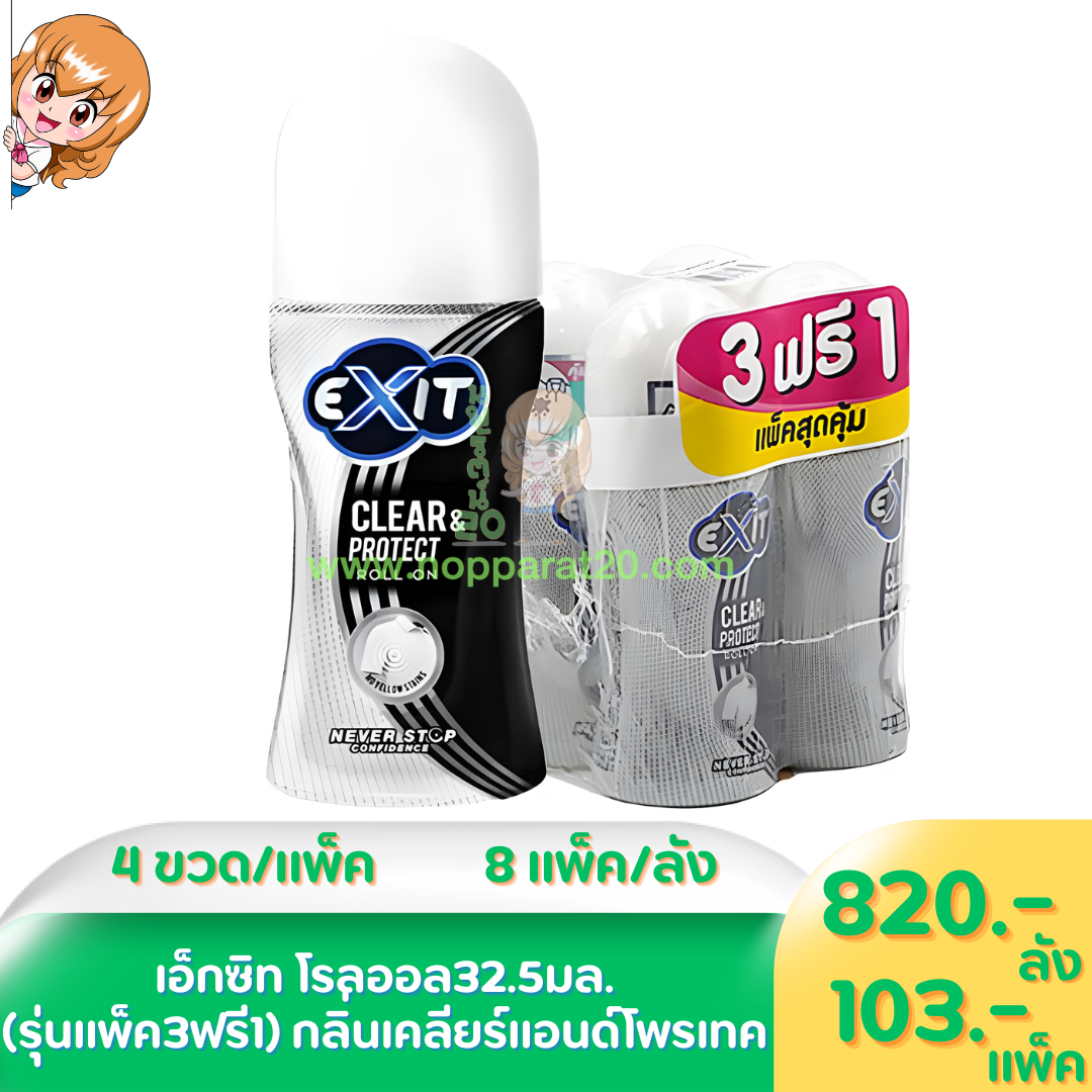 ขายส่งทุกอย่าง20,ทุกอย่าง20,ขายส่ง20,นพรัตน์20,แฟรนไชต์20,แฟรนไชส์20