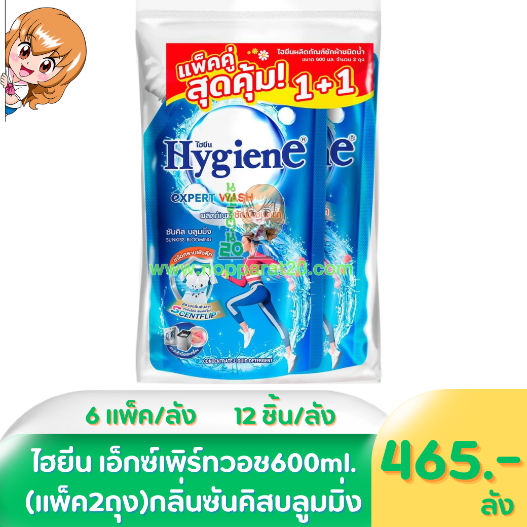 ขายส่งทุกอย่าง20,ทุกอย่าง20,ขายส่ง20,นพรัตน์20,แฟรนไชต์20,แฟรนไชส์20