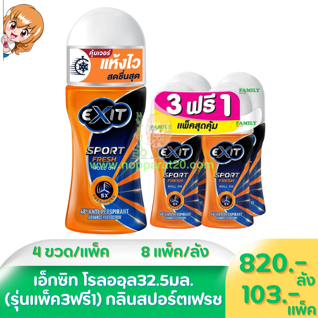ขายส่งทุกอย่าง20,ทุกอย่าง20,ขายส่ง20,นพรัตน์20,แฟรนไชต์20,แฟรนไชส์20