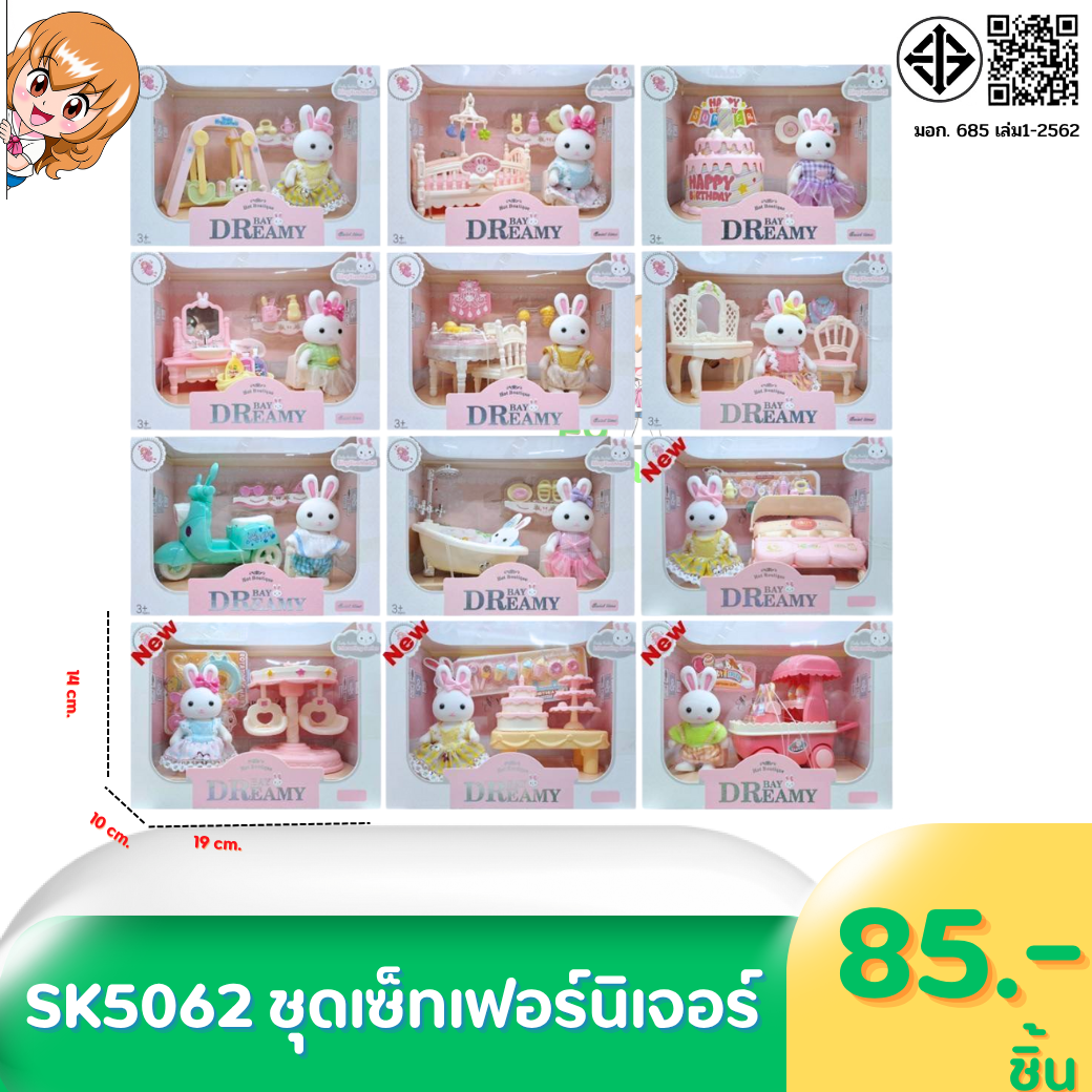 ขายส่งทุกอย่าง20,ทุกอย่าง20,ขายส่ง20,นพรัตน์20,แฟรนไชต์20,แฟรนไชส์20