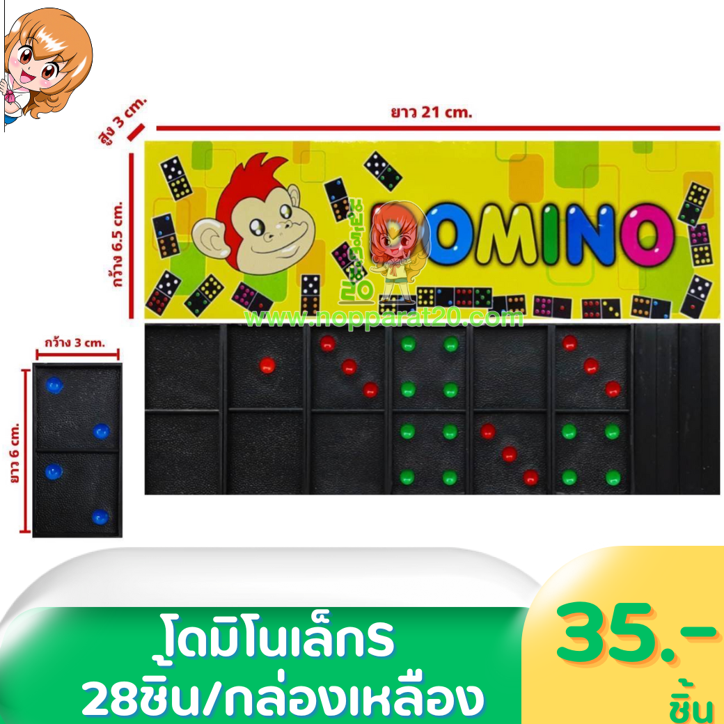 ขายส่งทุกอย่าง20,ทุกอย่าง20,ขายส่ง20,นพรัตน์20,แฟรนไชต์20,แฟรนไชส์20