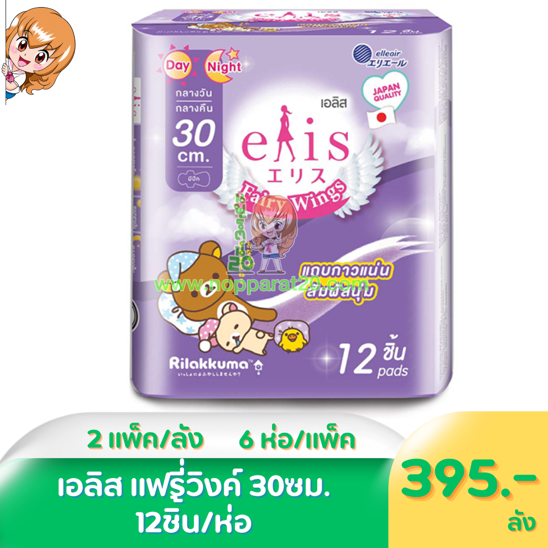 ขายส่งทุกอย่าง20,ทุกอย่าง20,ขายส่ง20,นพรัตน์20,แฟรนไชต์20,แฟรนไชส์20