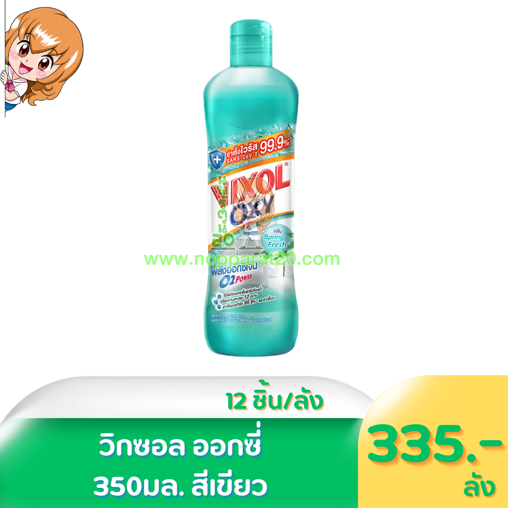 ขายส่งทุกอย่าง20,ทุกอย่าง20,ขายส่ง20,นพรัตน์20,แฟรนไชต์20,แฟรนไชส์20