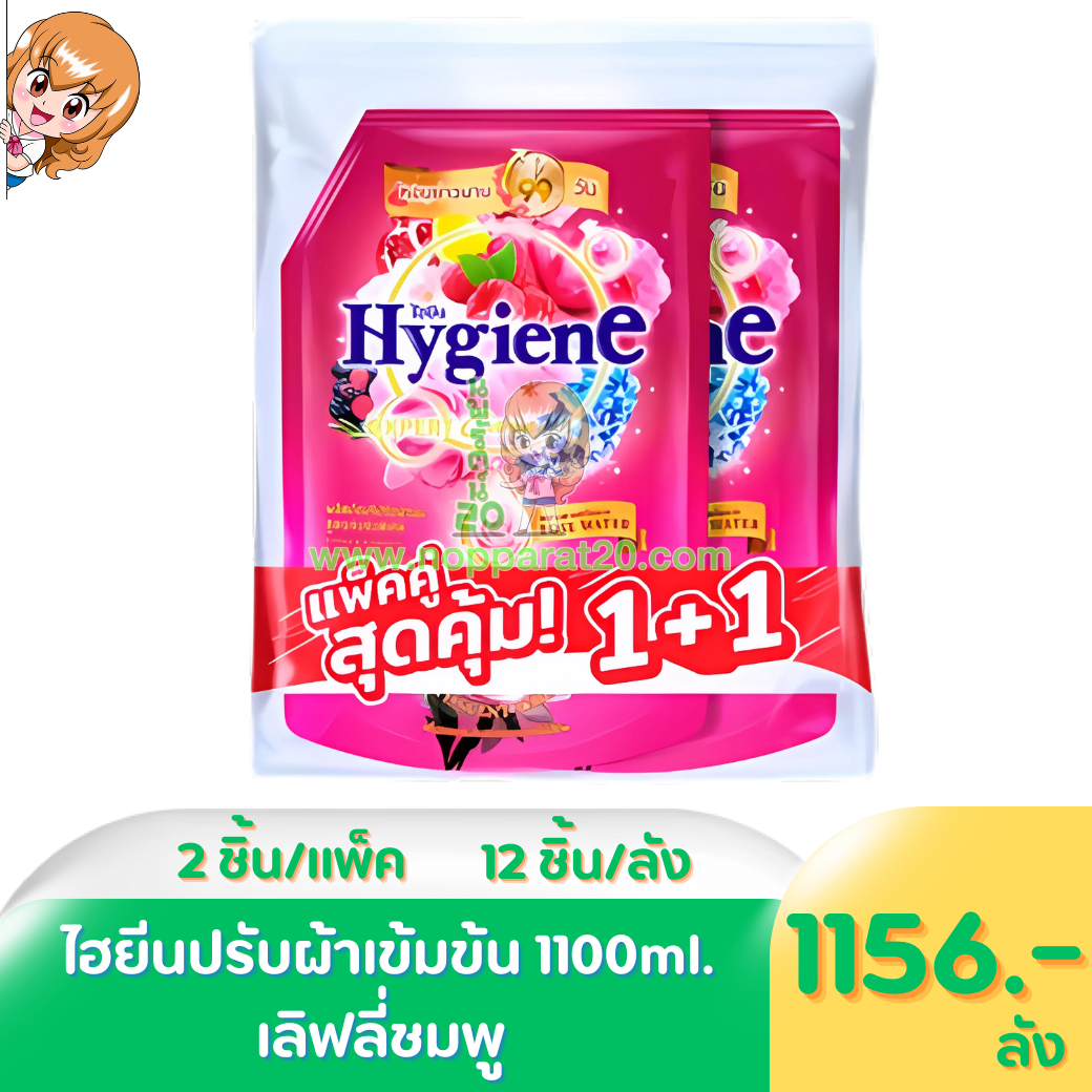ขายส่งทุกอย่าง20,ทุกอย่าง20,ขายส่ง20,นพรัตน์20,แฟรนไชต์20,แฟรนไชส์20