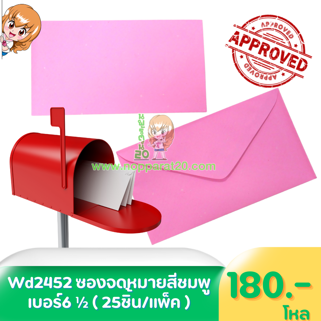 ขายส่งทุกอย่าง20,ทุกอย่าง20,ขายส่ง20,นพรัตน์20,แฟรนไชต์20,แฟรนไชส์20