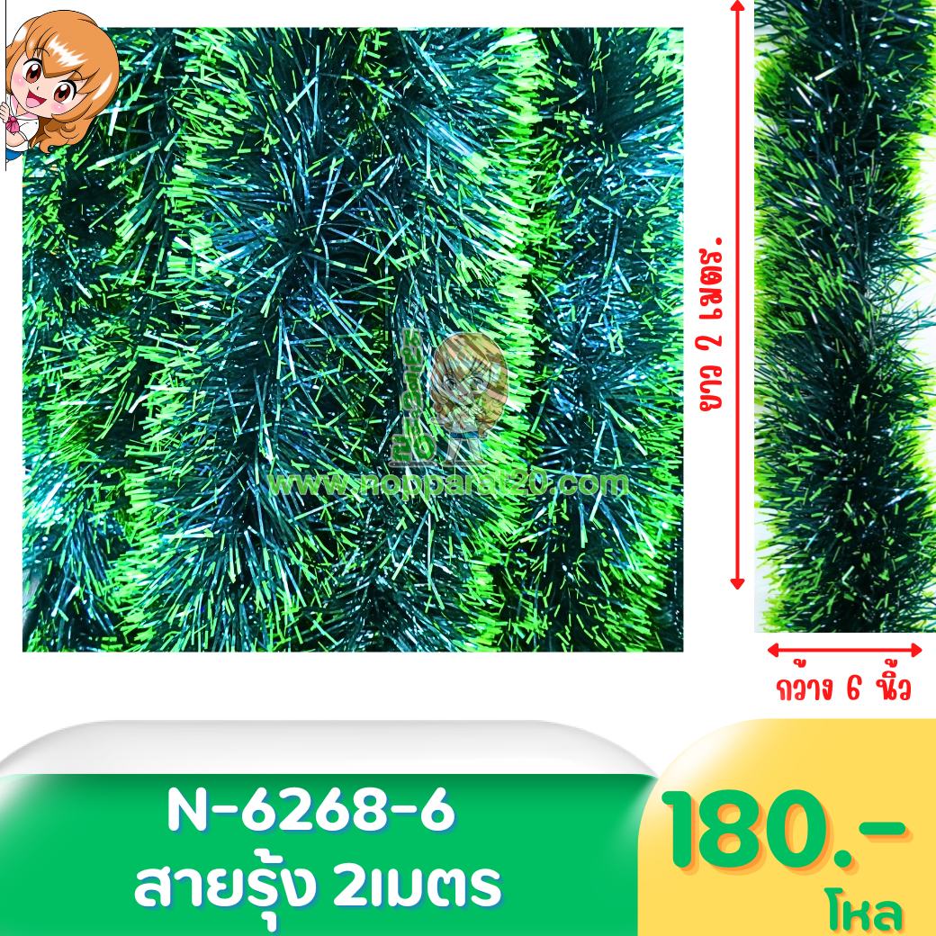 ขายส่งทุกอย่าง20,ทุกอย่าง20,ขายส่ง20,นพรัตน์20,แฟรนไชต์20,แฟรนไชส์20