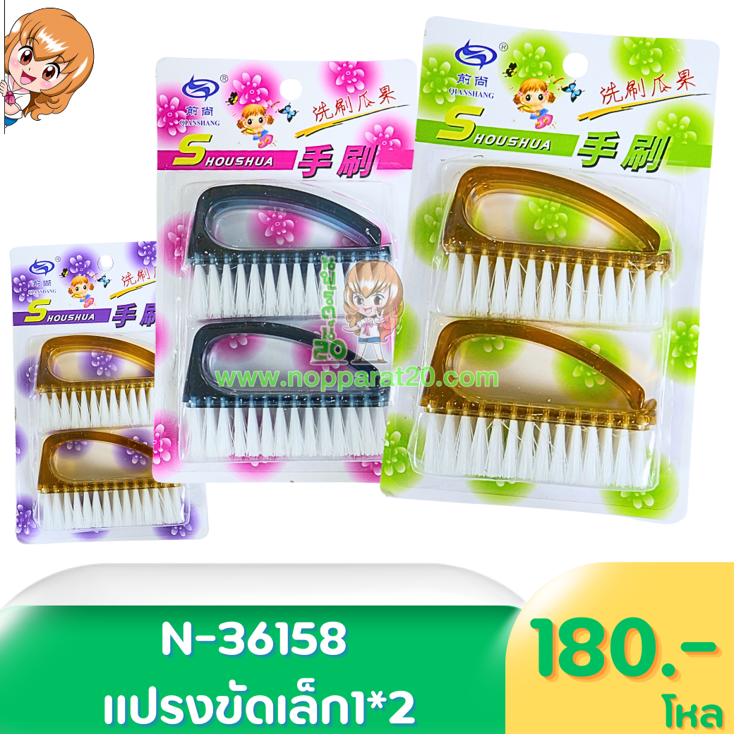 ขายส่งทุกอย่าง20,ทุกอย่าง20,ขายส่ง20,นพรัตน์20,แฟรนไชต์20,แฟรนไชส์20