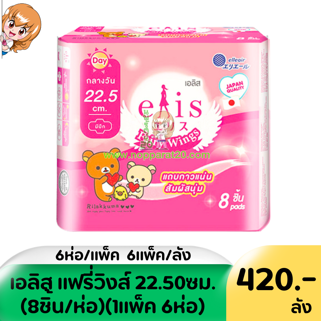 ขายส่งทุกอย่าง20,ทุกอย่าง20,ขายส่ง20,นพรัตน์20,แฟรนไชต์20,แฟรนไชส์20