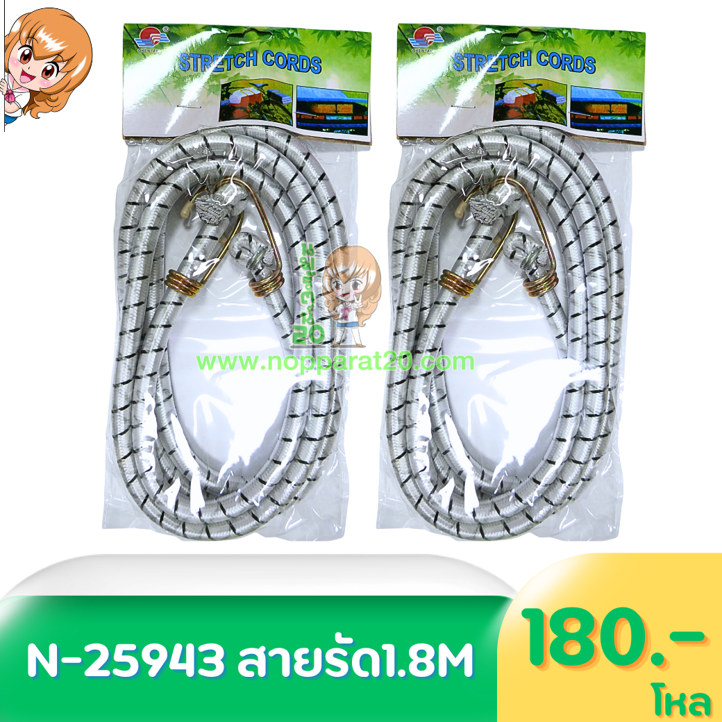 ขายส่งทุกอย่าง20,ทุกอย่าง20,ขายส่ง20,นพรัตน์20,แฟรนไชต์20,แฟรนไชส์20