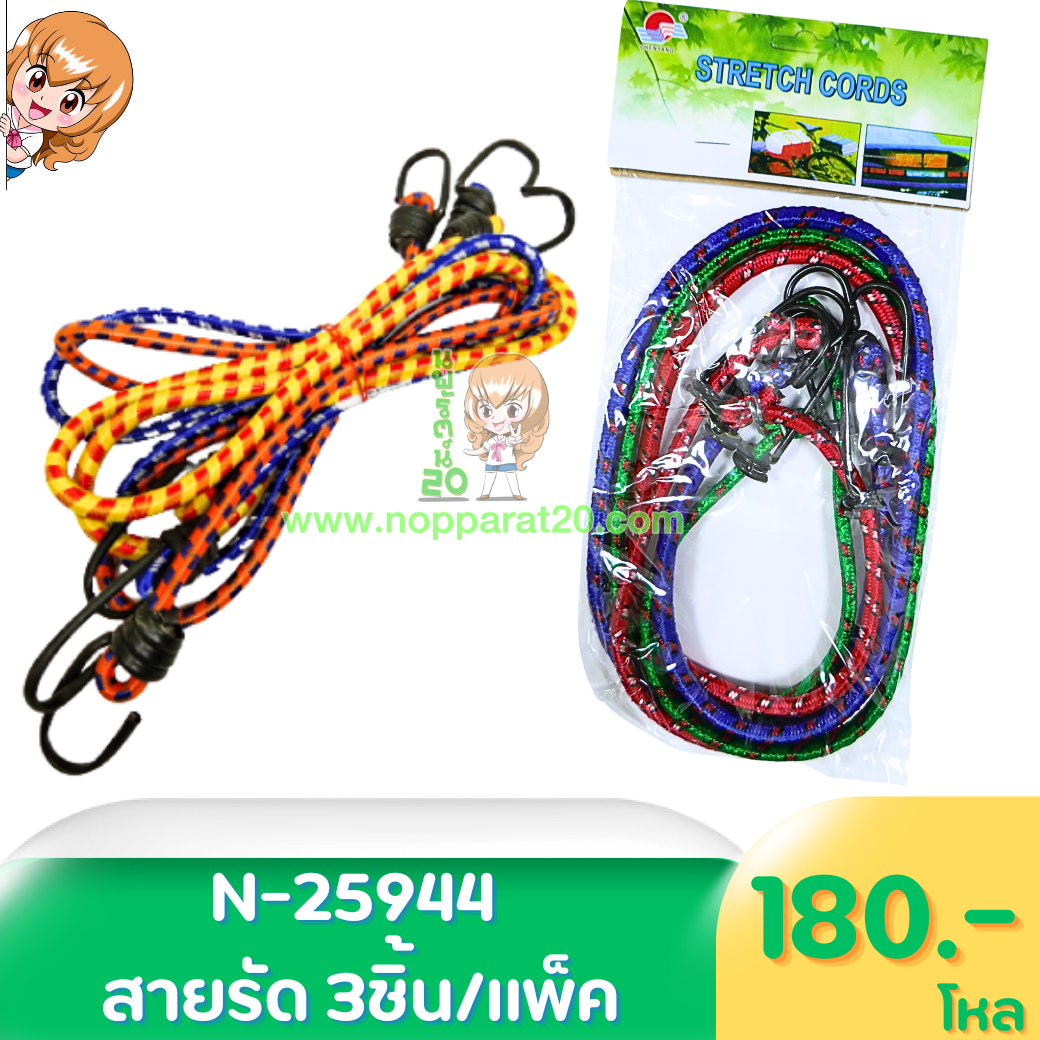 ขายส่งทุกอย่าง20,ทุกอย่าง20,ขายส่ง20,นพรัตน์20,แฟรนไชต์20,แฟรนไชส์20