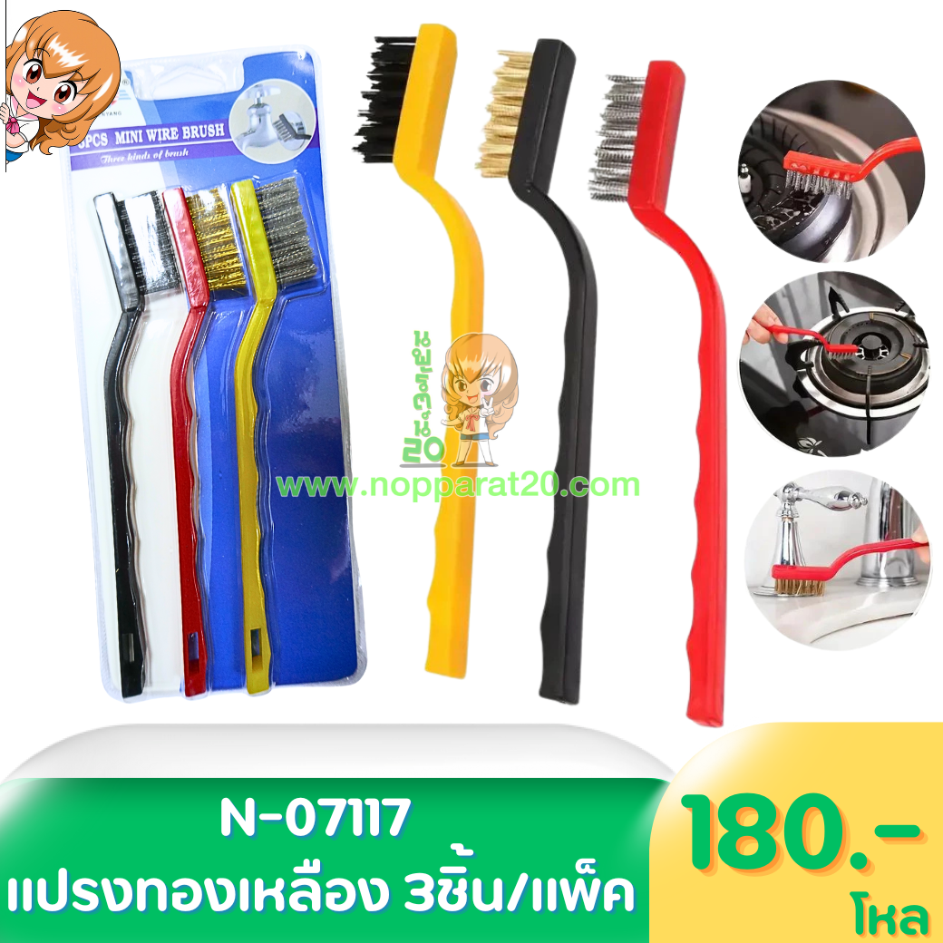 ขายส่งทุกอย่าง20,ทุกอย่าง20,ขายส่ง20,นพรัตน์20,แฟรนไชต์20,แฟรนไชส์20