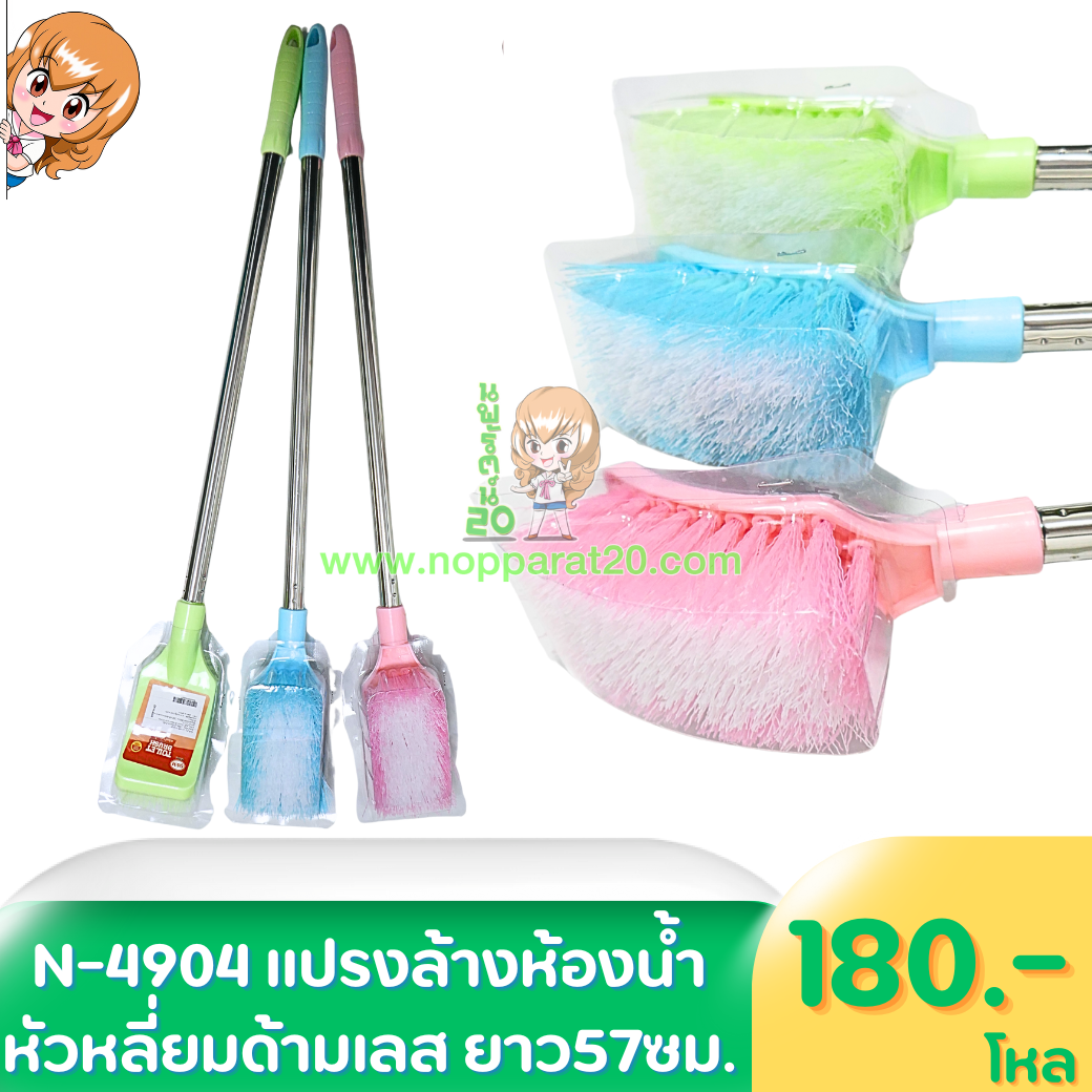 ขายส่งทุกอย่าง20,ทุกอย่าง20,ขายส่ง20,นพรัตน์20,แฟรนไชต์20,แฟรนไชส์20