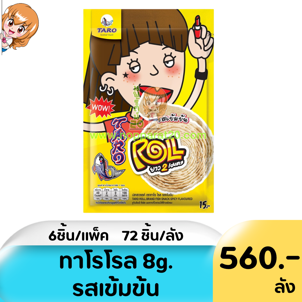 ขายส่งทุกอย่าง20,ทุกอย่าง20,ขายส่ง20,นพรัตน์20,แฟรนไชต์20,แฟรนไชส์20