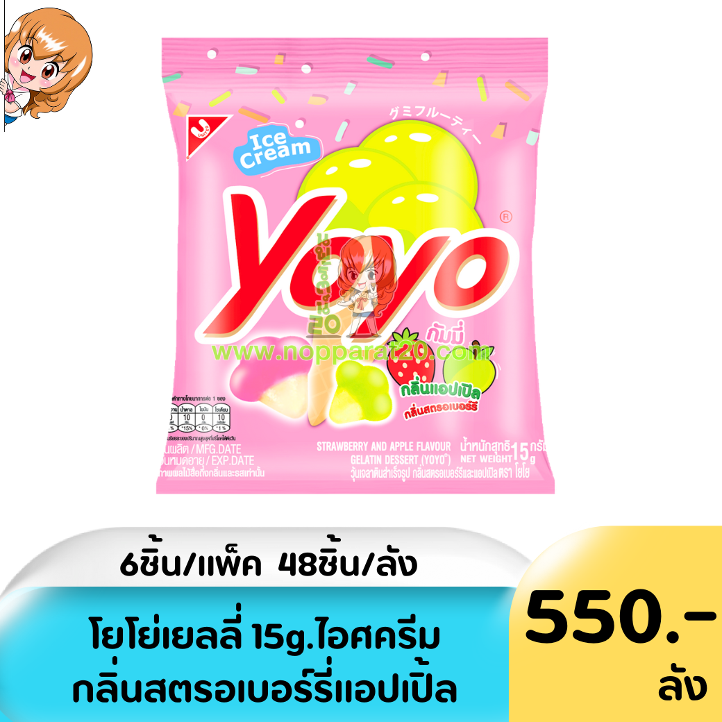 ขายส่งทุกอย่าง20,ทุกอย่าง20,ขายส่ง20,นพรัตน์20,แฟรนไชต์20,แฟรนไชส์20