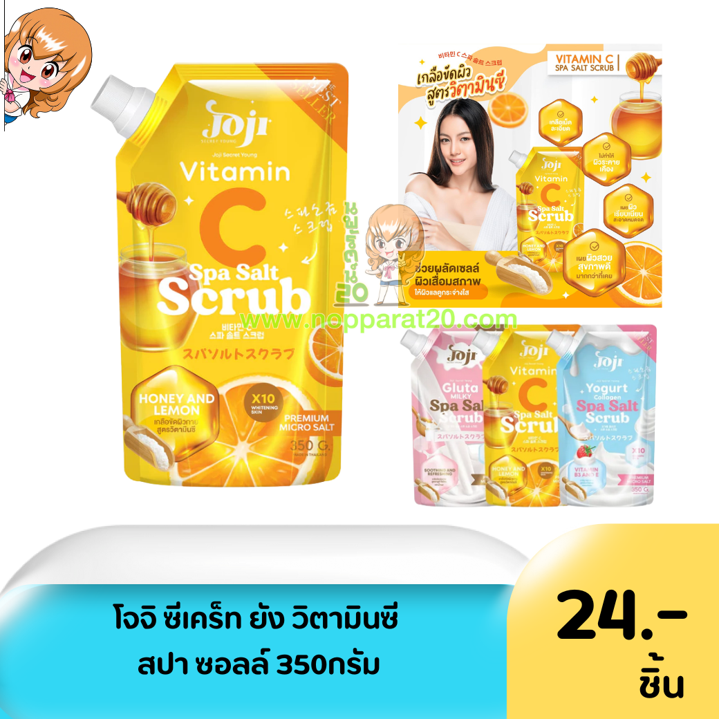 ขายส่งทุกอย่าง20,ทุกอย่าง20,ขายส่ง20,นพรัตน์20,แฟรนไชต์20,แฟรนไชส์20