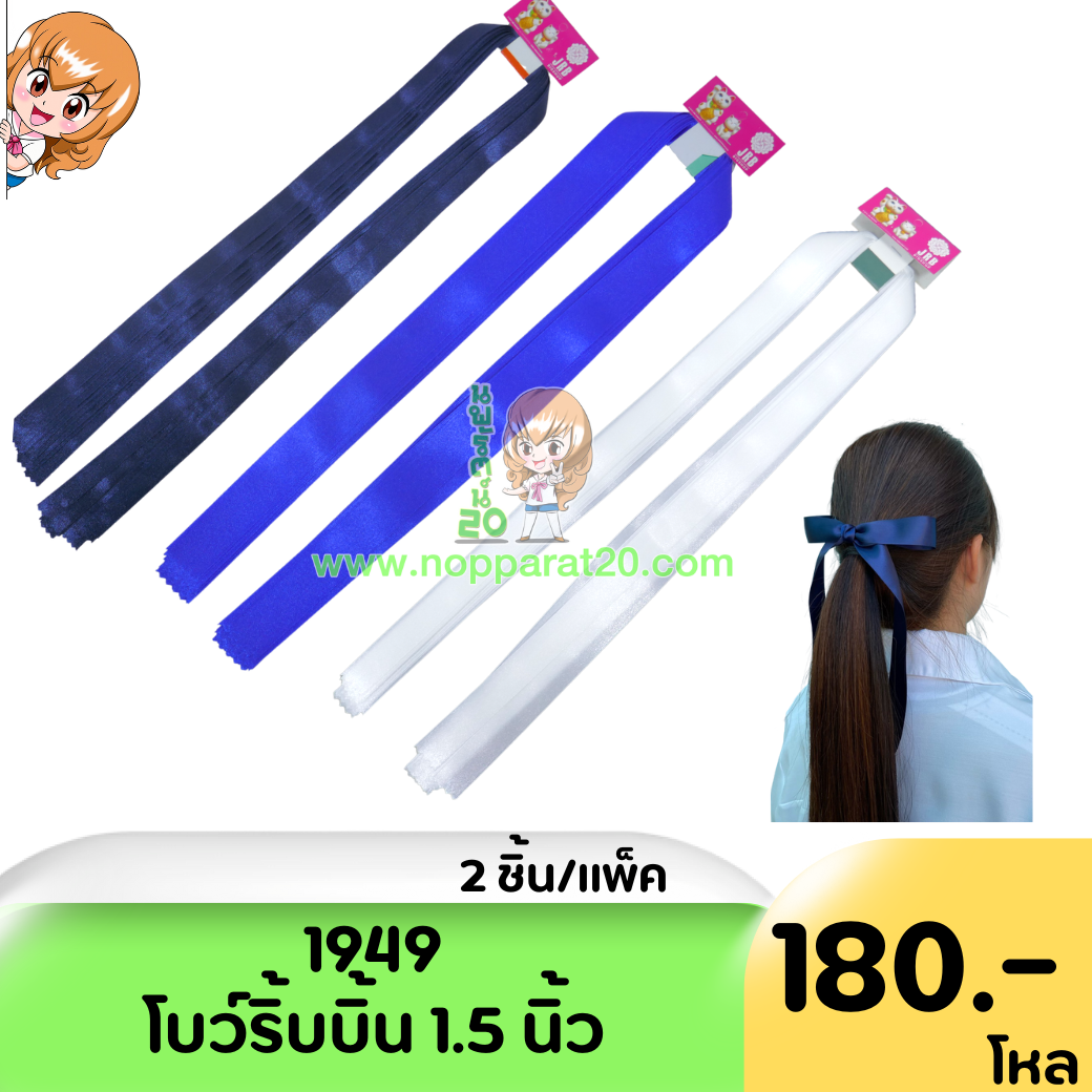 ขายส่งทุกอย่าง20,ทุกอย่าง20,ขายส่ง20,นพรัตน์20,แฟรนไชต์20,แฟรนไชส์20