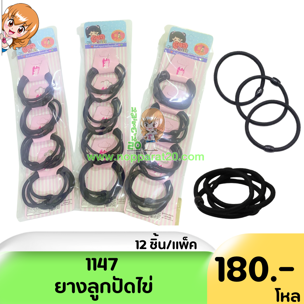 ขายส่งทุกอย่าง20,ทุกอย่าง20,ขายส่ง20,นพรัตน์20,แฟรนไชต์20,แฟรนไชส์20