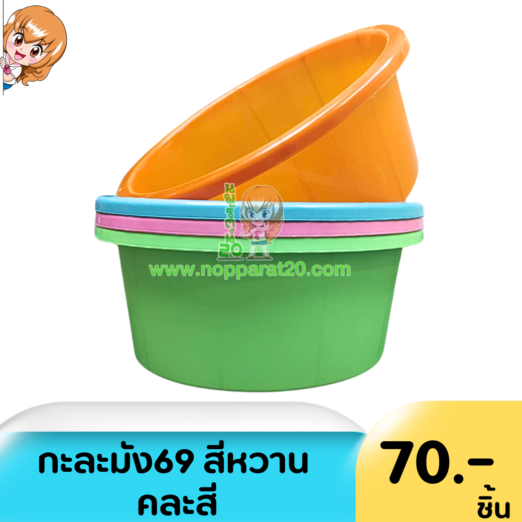 ขายส่งทุกอย่าง20,ทุกอย่าง20,ขายส่ง20,นพรัตน์20,แฟรนไชต์20,แฟรนไชส์20