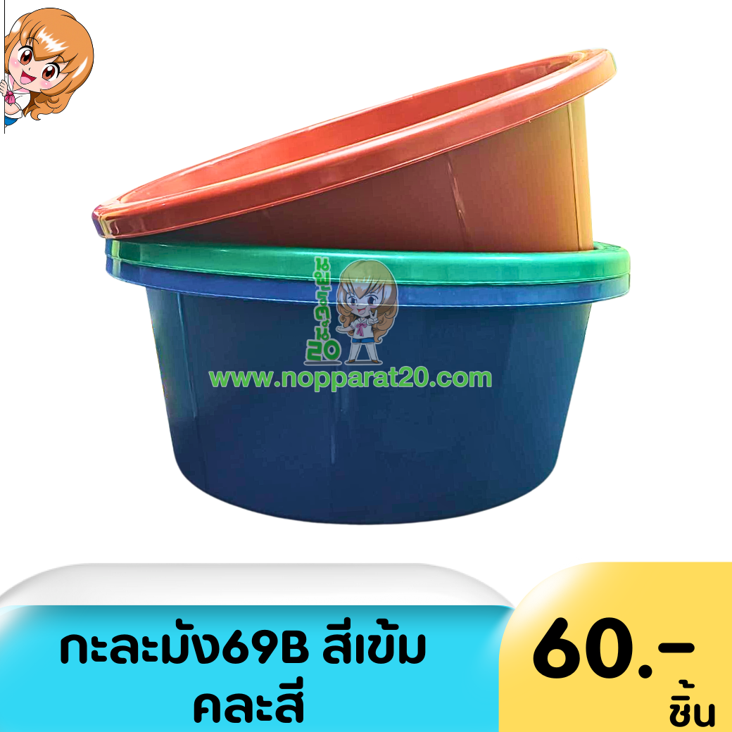 ขายส่งทุกอย่าง20,ทุกอย่าง20,ขายส่ง20,นพรัตน์20,แฟรนไชต์20,แฟรนไชส์20