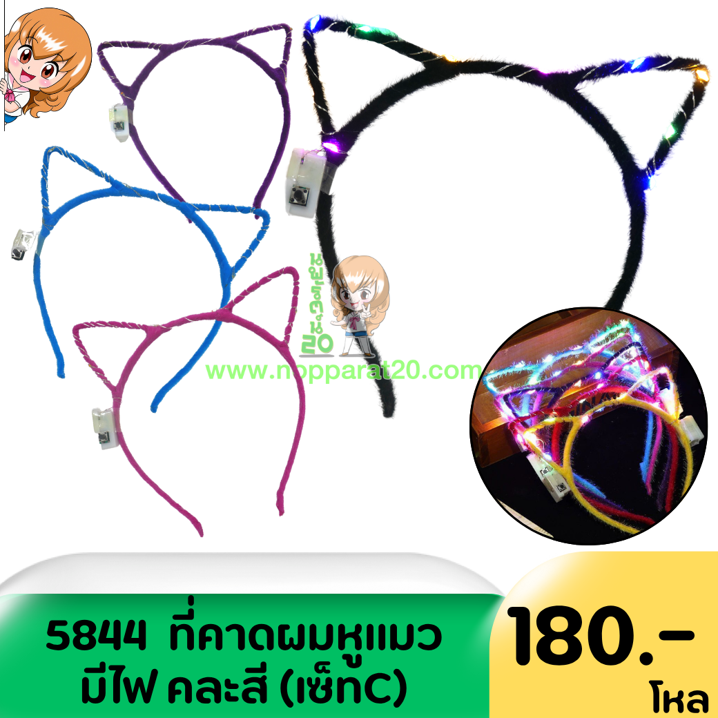 ขายส่งทุกอย่าง20,ทุกอย่าง20,ขายส่ง20,นพรัตน์20,แฟรนไชต์20,แฟรนไชส์20