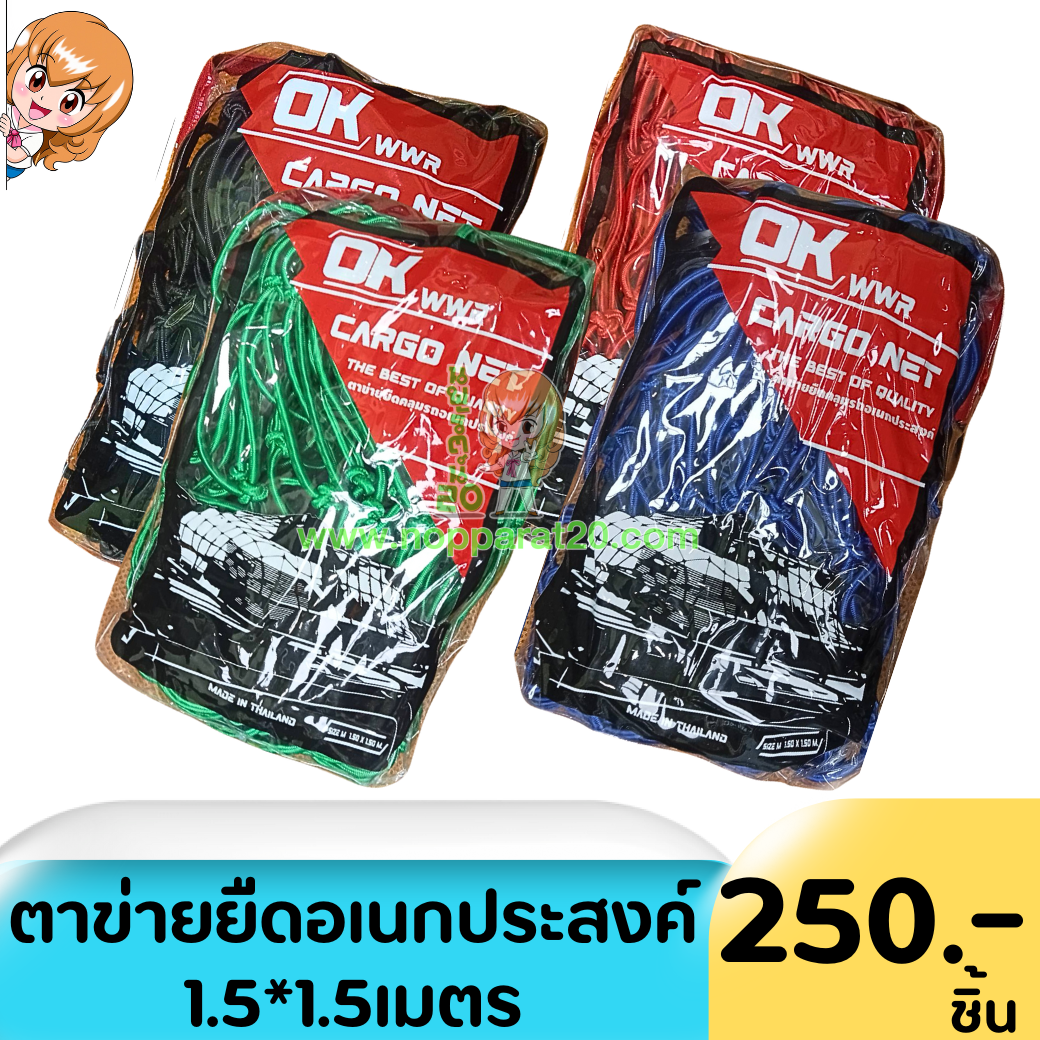 ขายส่งทุกอย่าง20,ทุกอย่าง20,ขายส่ง20,นพรัตน์20,แฟรนไชต์20,แฟรนไชส์20