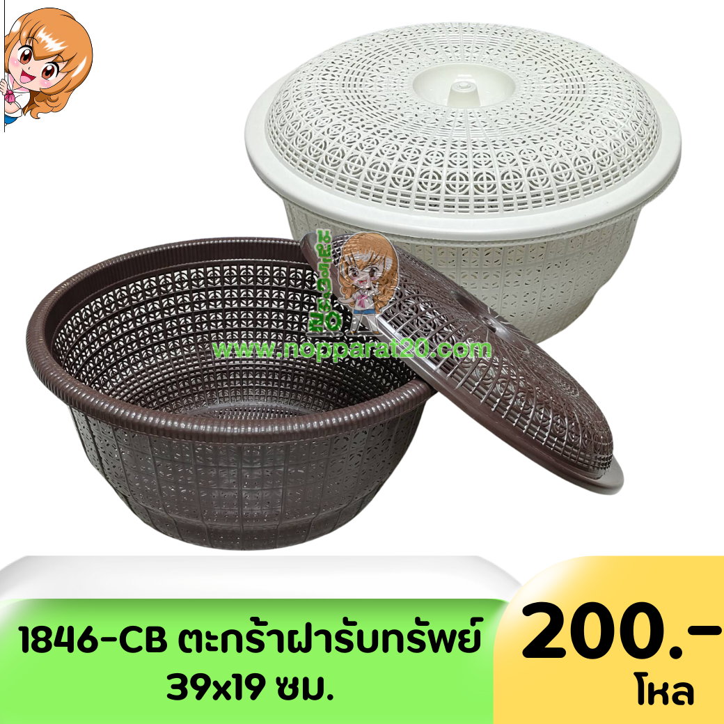 ขายส่งทุกอย่าง20,ทุกอย่าง20,ขายส่ง20,นพรัตน์20,แฟรนไชต์20,แฟรนไชส์20